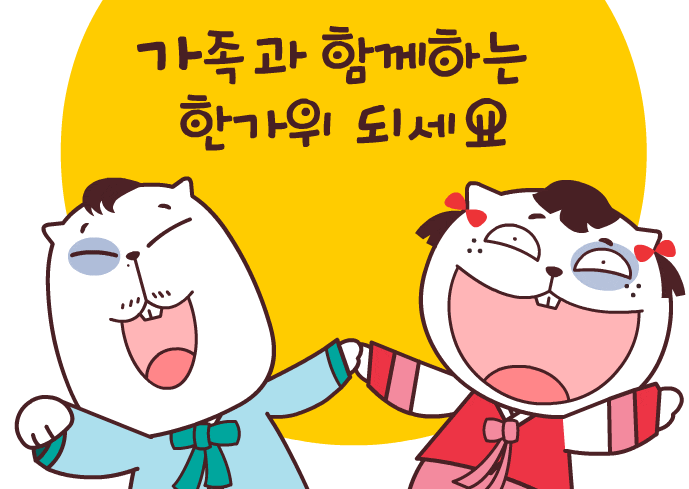 Choosuk.gif Choosuk.gif
