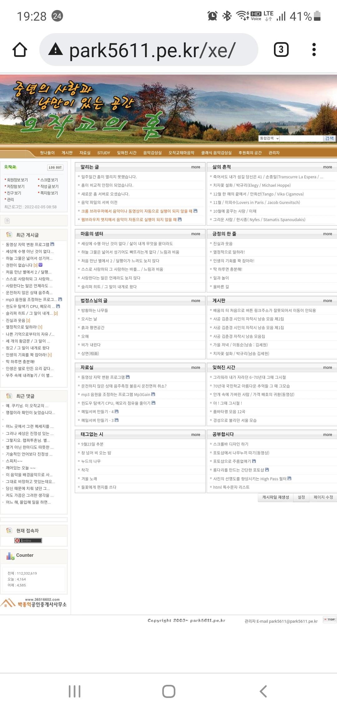 Screenshot_20220205-192809_Chrome.jpg
