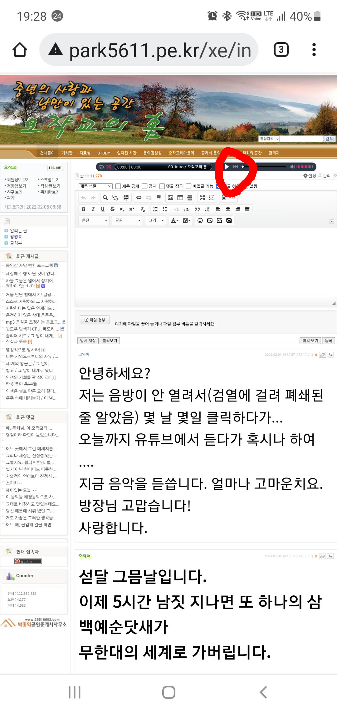 Screenshot_20220205-192859_Chrome.jpg
