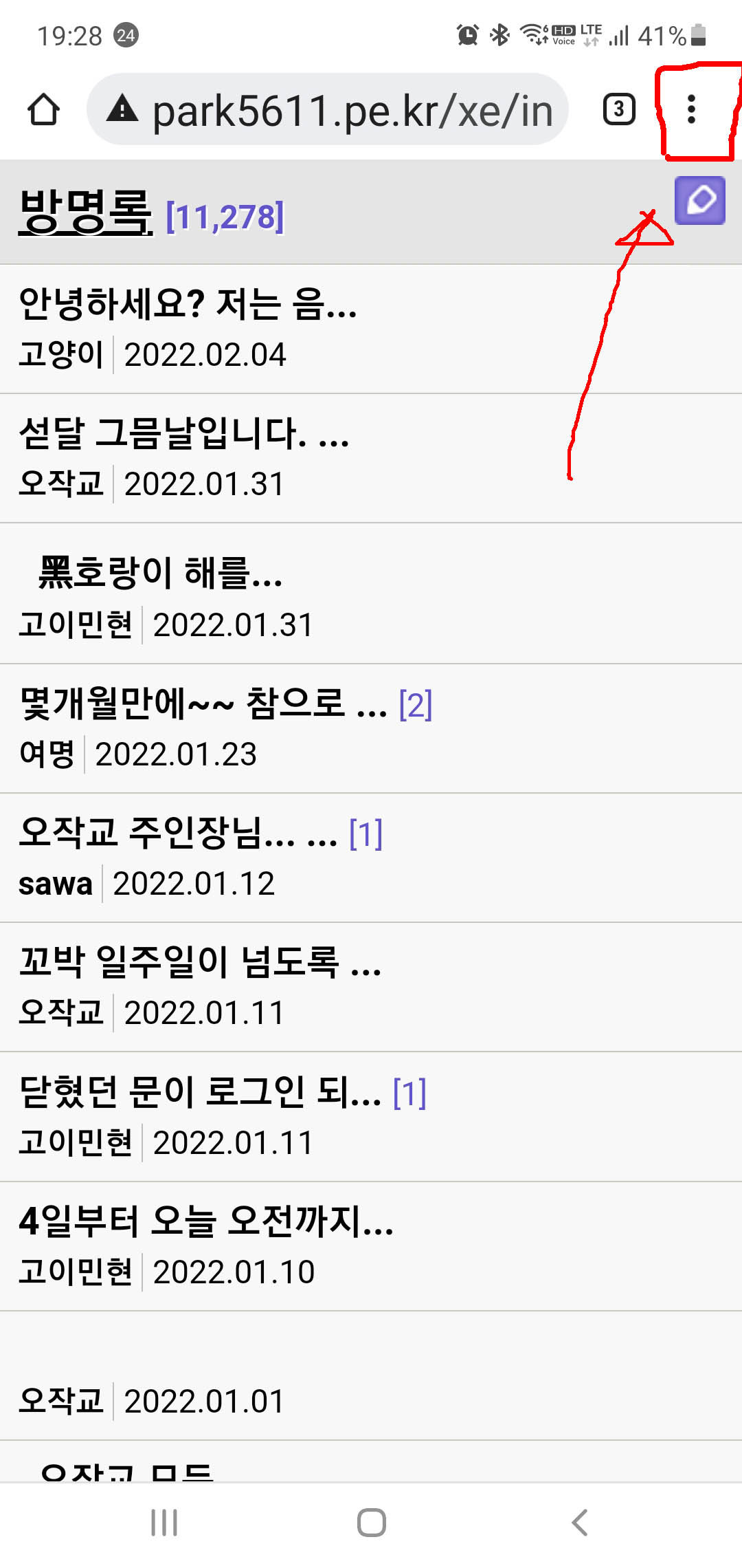 Screenshot_20220205-192831_Chrome.jpg