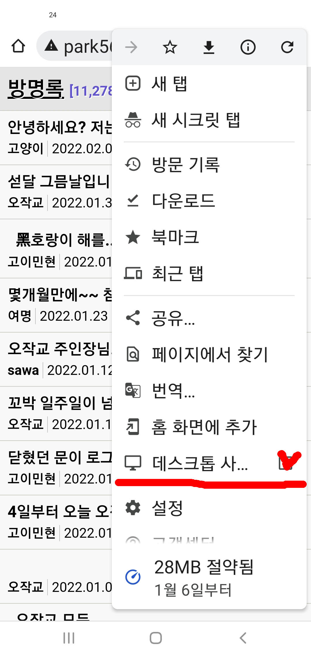Screenshot_20220205-192839_Chrome.jpg